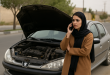 شماره‌های اضطراری