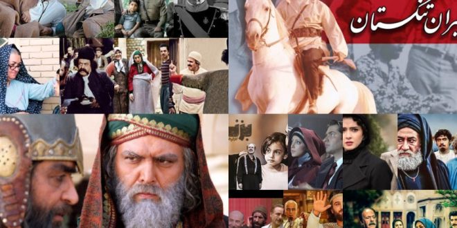 سفر در تاریخ طلایی تلویزیون ایران