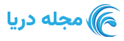 مجله مد و سرگرمی دریا